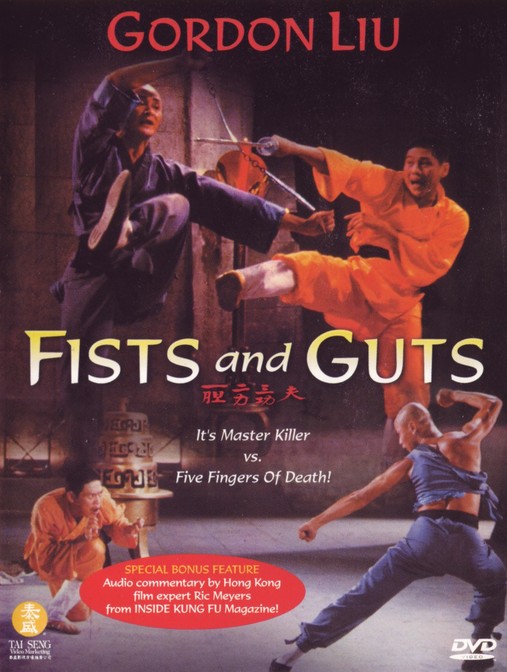 Poster for Fists And Guts